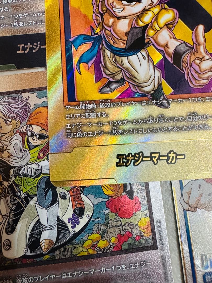 フュージョンワールド マンガブースター エナジーマーカー 金E-88★ セット販