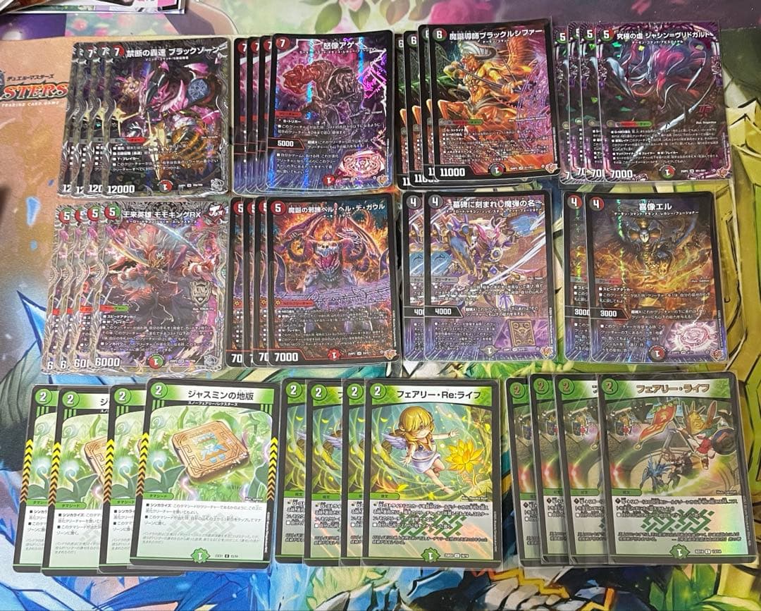 デアリヴリドガルドデッキ　ブラックゾーン　エピタフ