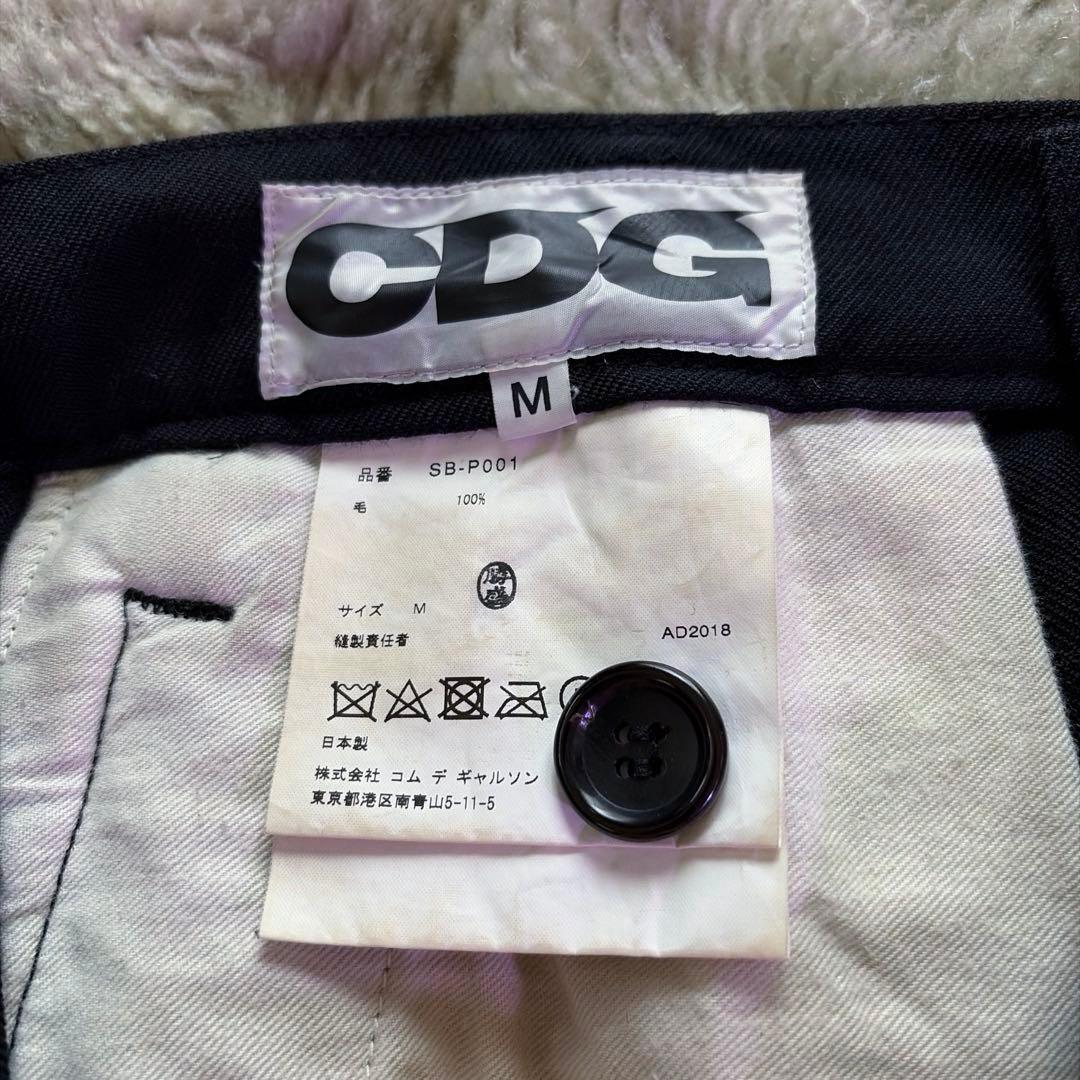 COMME des GARCONS ロゴ サルエルパンツ ウール ブラック