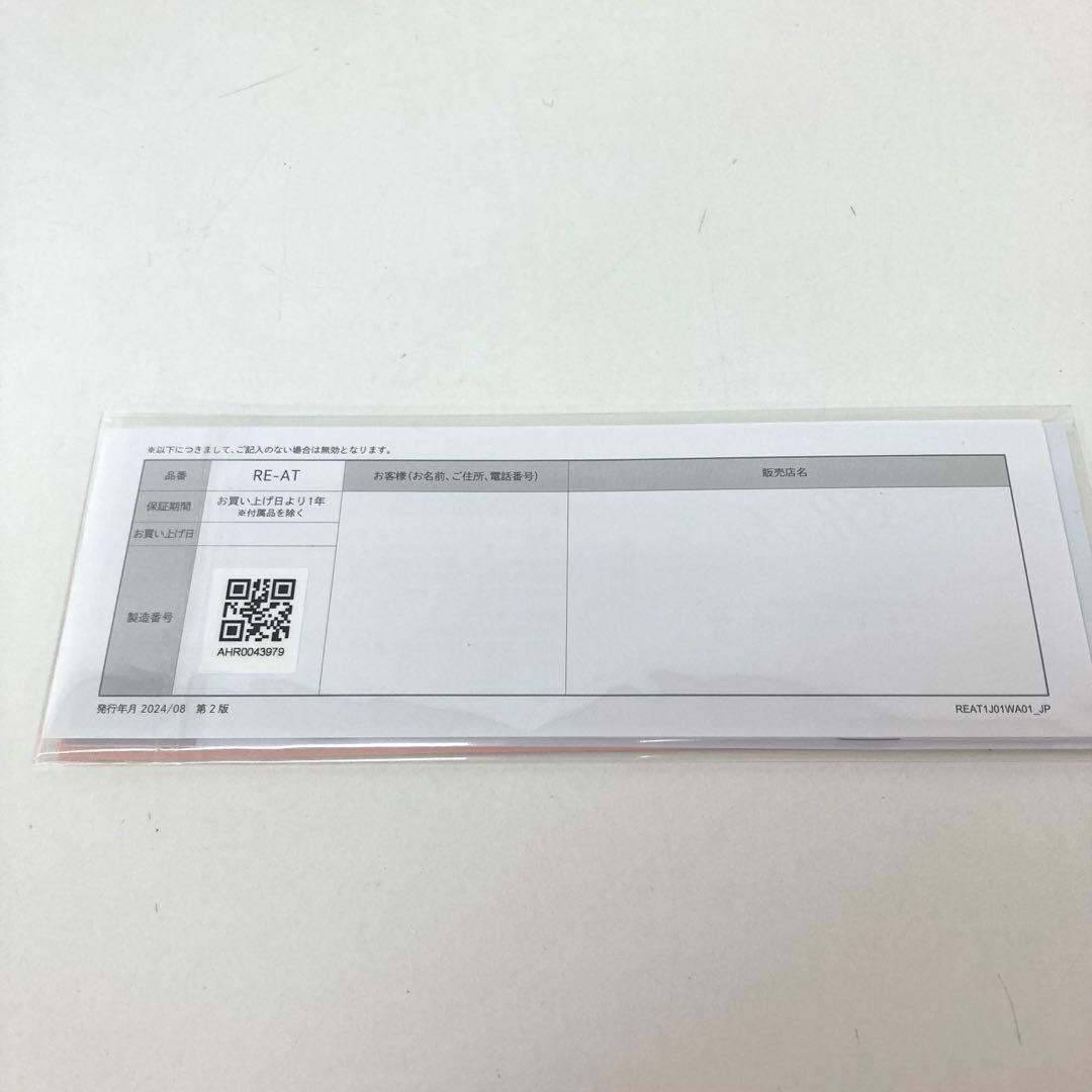 167-J ReFa リファ ストレートアイロン アイボリー RE-AT-20A