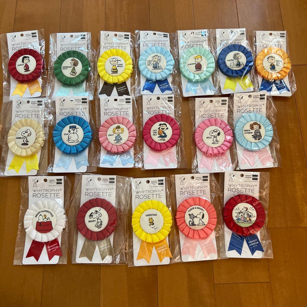 スヌーピーミュージアム　ロゼット18個セット販売