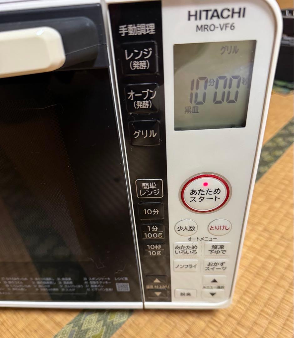 HITACHI オーブンレンジ　HITACHI MRO-VF6ホワイト