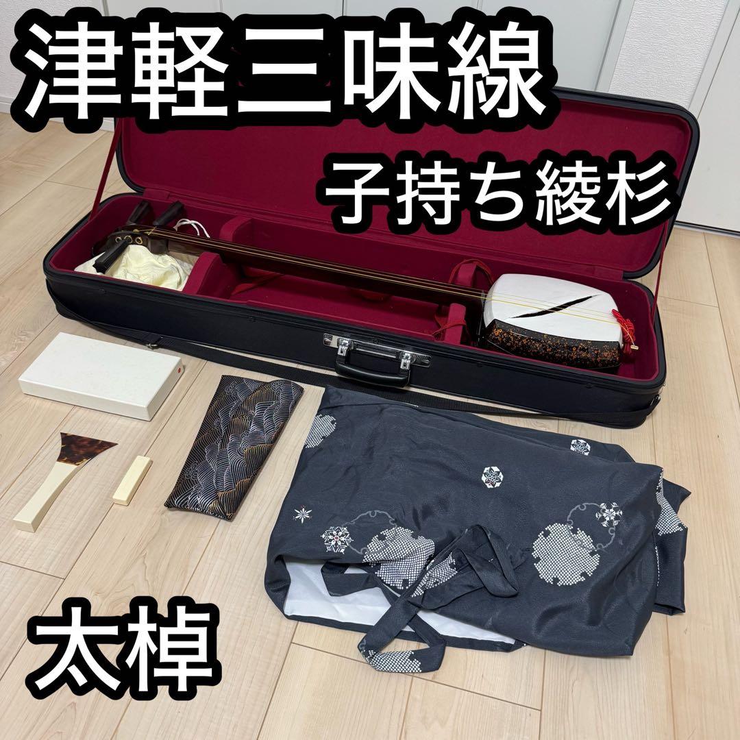 津軽三味線 子持ち綾杉　太棹