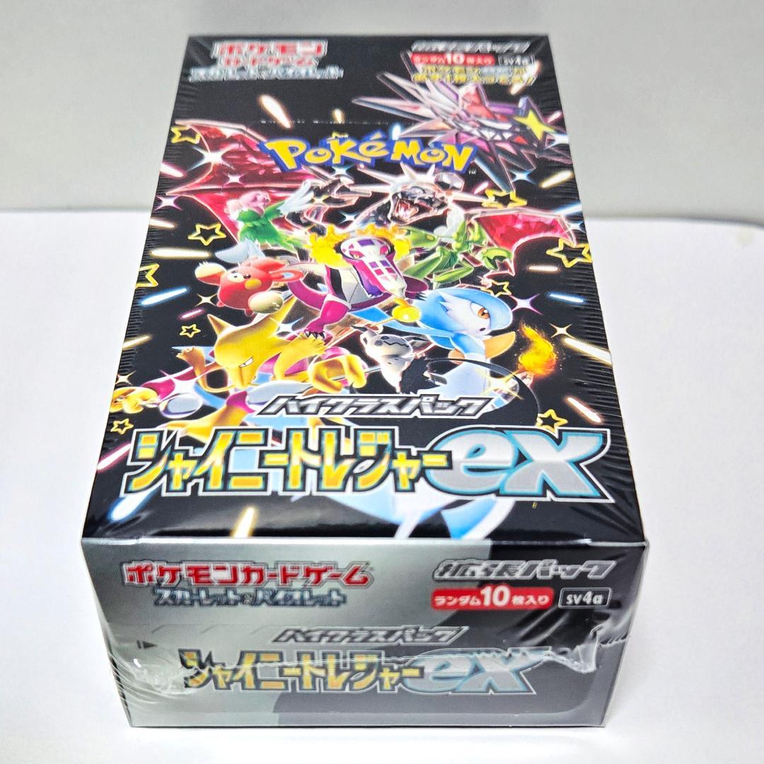 ポケモンカード シャイニートレジャーex ハイクラスパック 1BOX 新品未開封