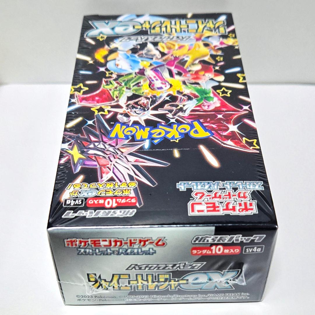 ポケモンカード シャイニートレジャーex ハイクラスパック 1BOX 新品未開封