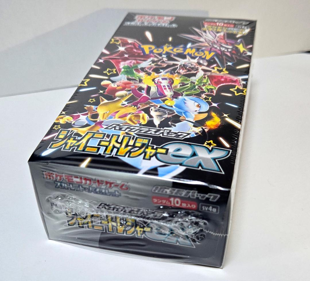 ポケモンカード シャイニートレジャーex ハイクラスパック 1BOX 新品未開封