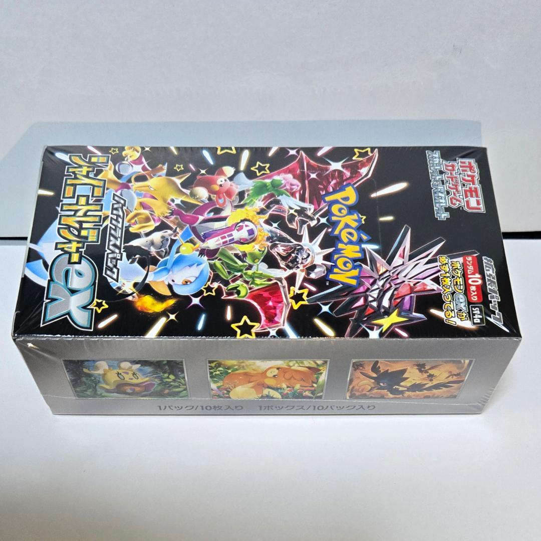 ポケモンカード シャイニートレジャーex ハイクラスパック 1BOX 新品未開封