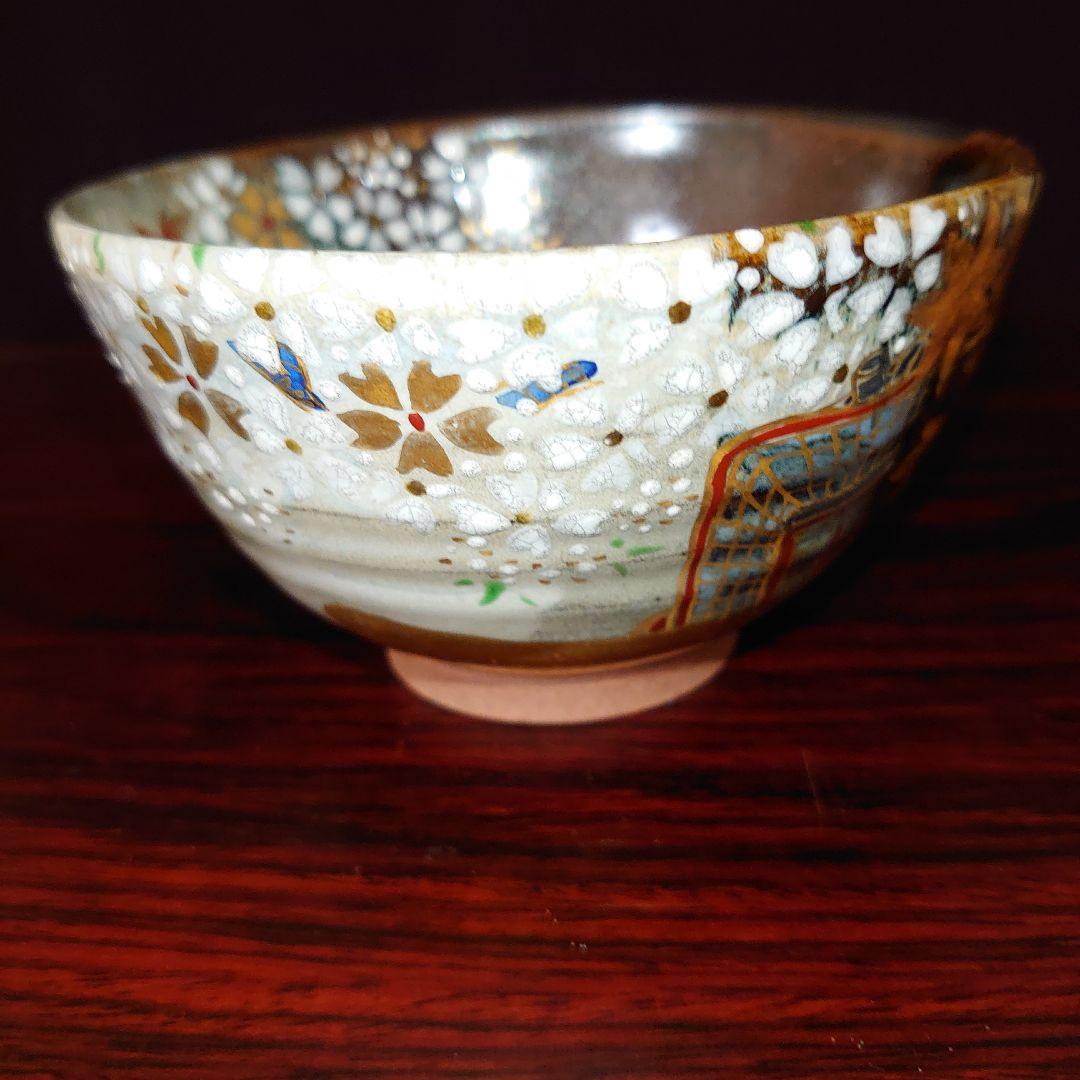 抹茶茶碗　宮川香せつ造　雲錦御所車