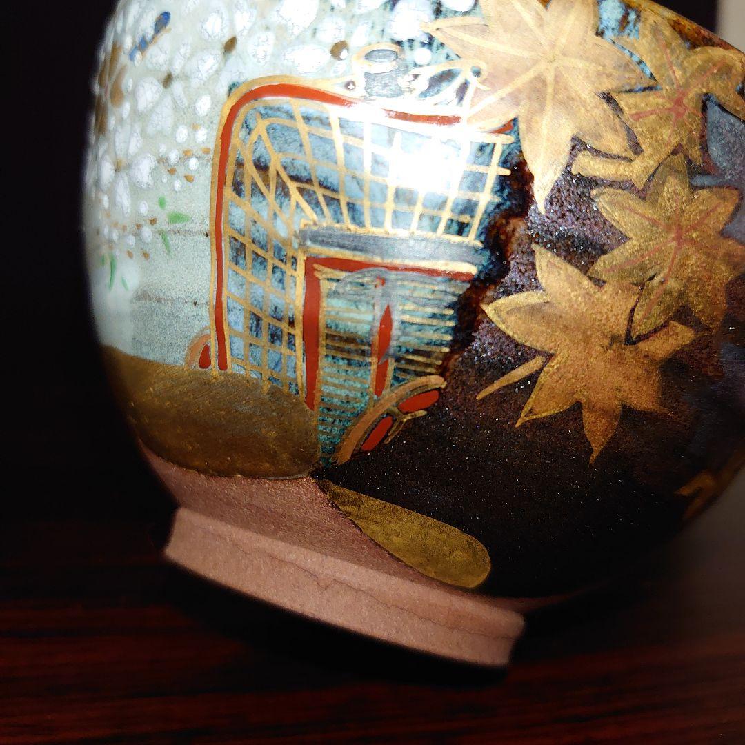 抹茶茶碗　宮川香せつ造　雲錦御所車