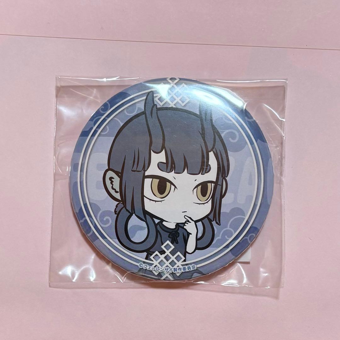 フェ〜レンザイ　くじメイト　ビッグ缶バッジ　リュウメ　3個