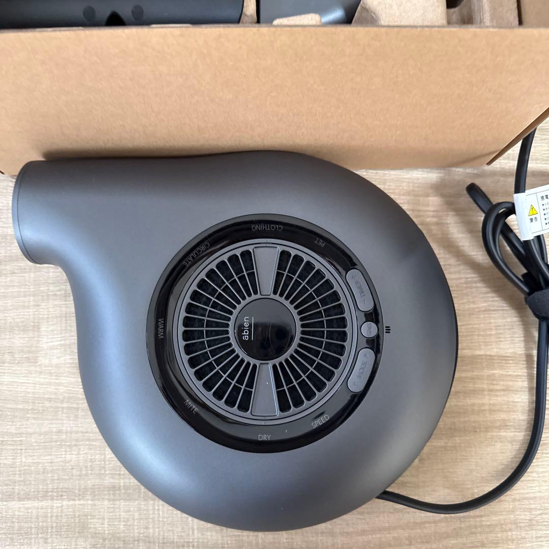 【極美品】abien  DRYER アビエン ホームドライヤー