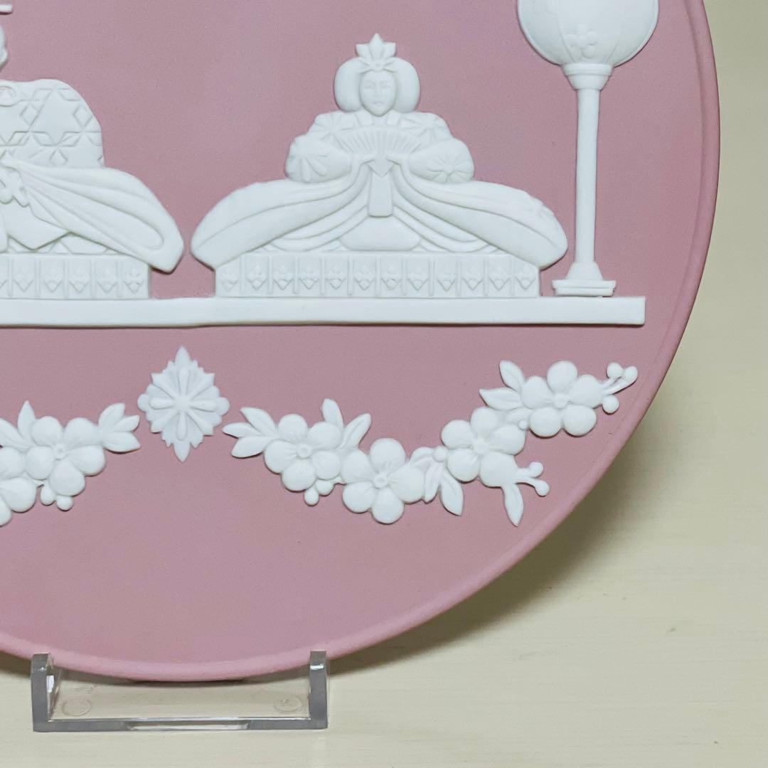  ウェッジウッド 雛ドール プレート ジャスパー ピンク