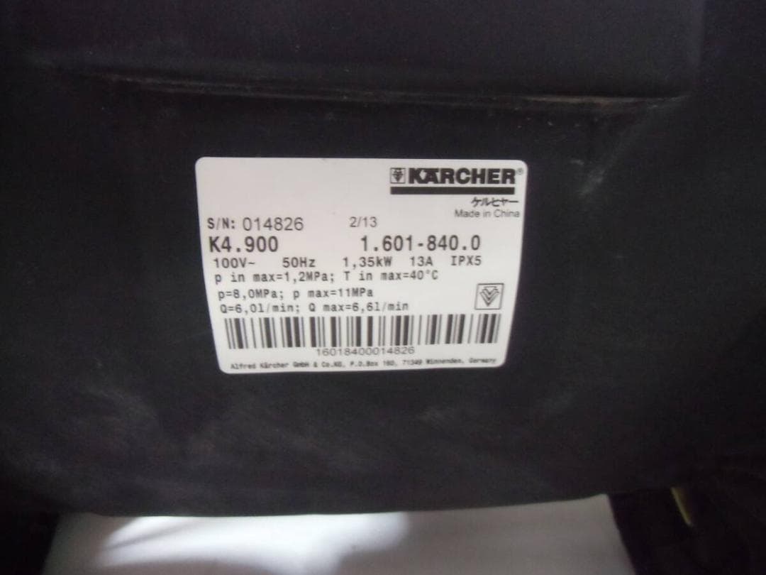 ケルヒャー 家庭用高圧洗浄機 K.4.900 サイレント 50HZ 洗車 掃除