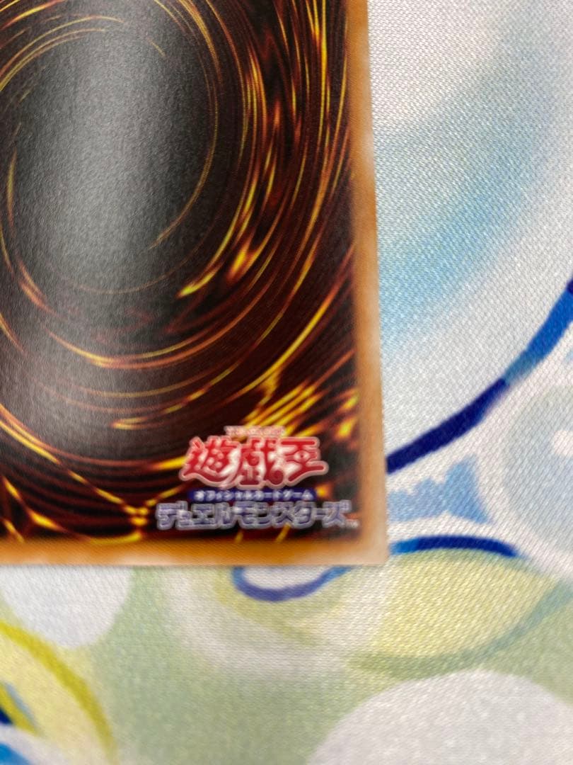 霆王の閃光 プリズマティックシークレットレア 1枚