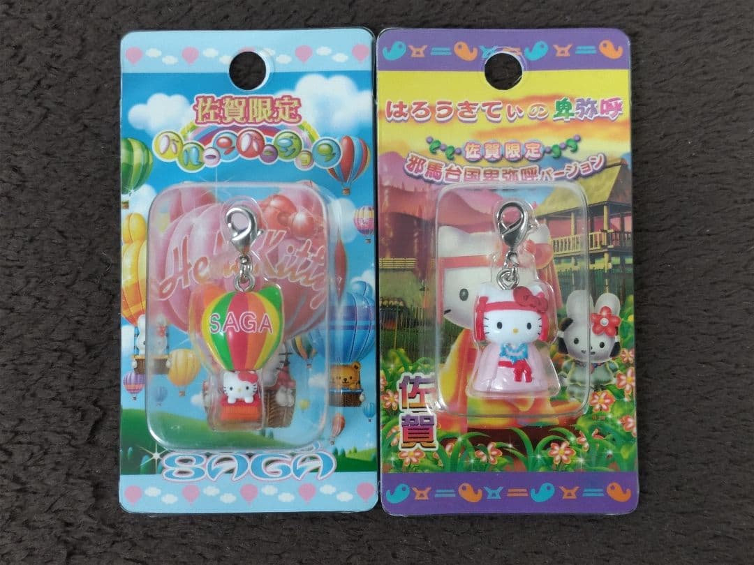 Hello Kitty ハローキティ 地域限定ファスナーストラップ 25種セット