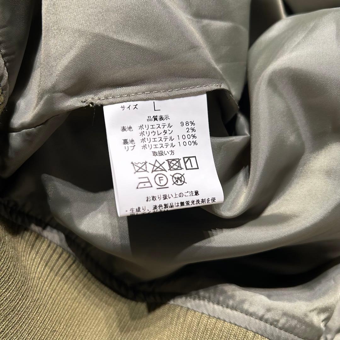 EOS by Rhea company】CAMBIO ボンバーブルゾン L