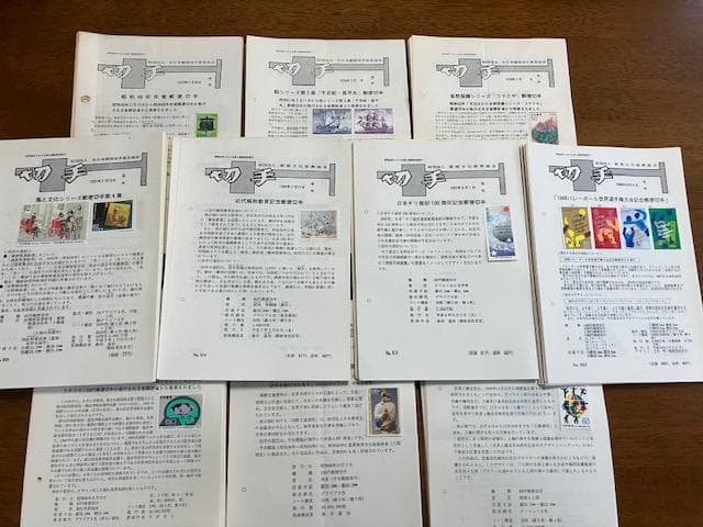 日本の見本切手1200種以上（記念・普通)　1973～99年の約26年分