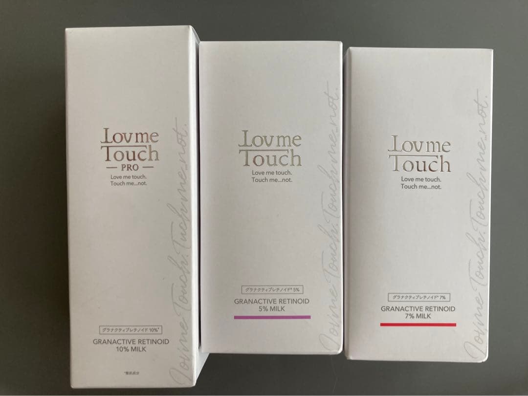 ラブミータッチ