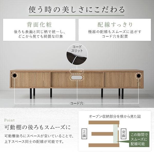 送料無料 テレビ台 150 ブラウン テレビボード ワイド 脚付き 収納 保証付