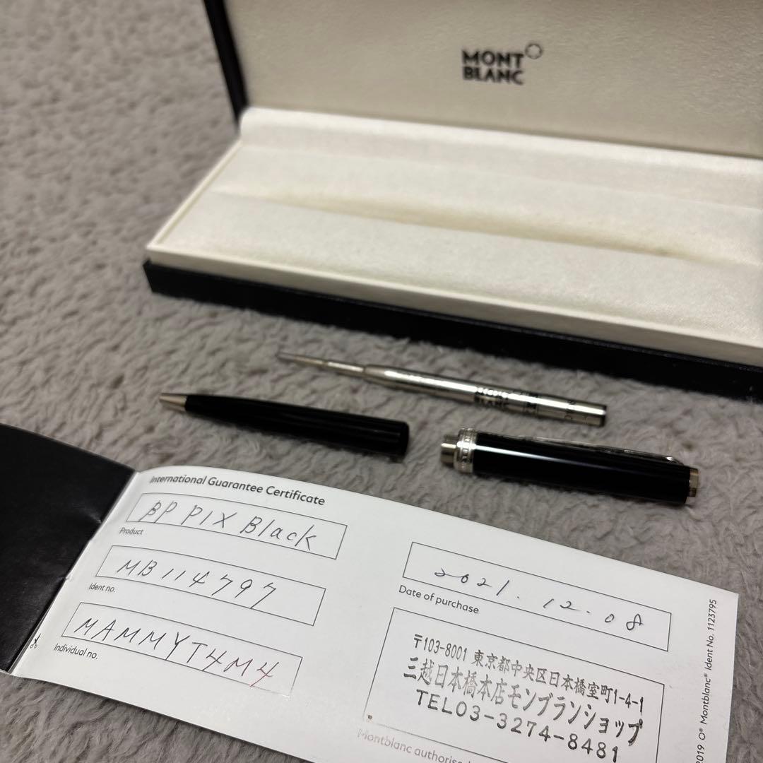 モンブラン　モデルPix114797 プラチナ装飾　ブラック　美品