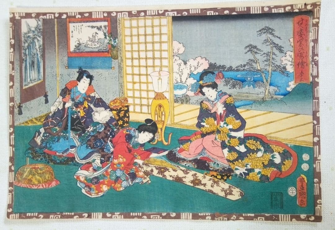 浮世絵、其姿紫の写繪五十三、三代歌川豊国画(国貞)