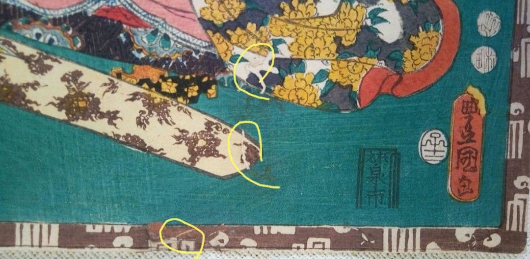 浮世絵、其姿紫の写繪五十三、三代歌川豊国画(国貞)