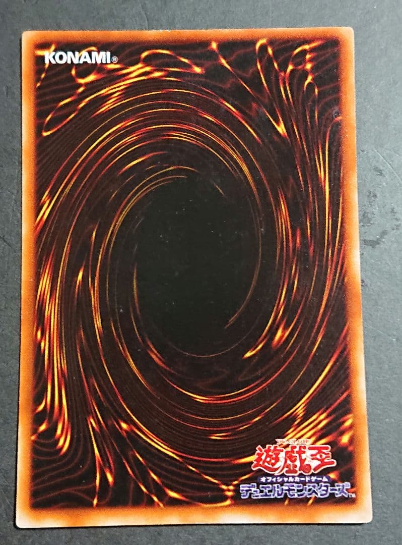 青眼の白龍 LB-01 2期