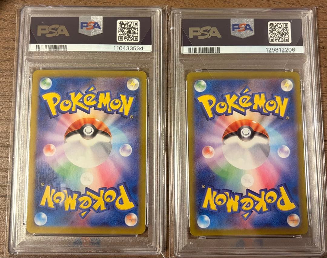 ナンジャモのカイデン プロモ 232/SV-P psa10 連番