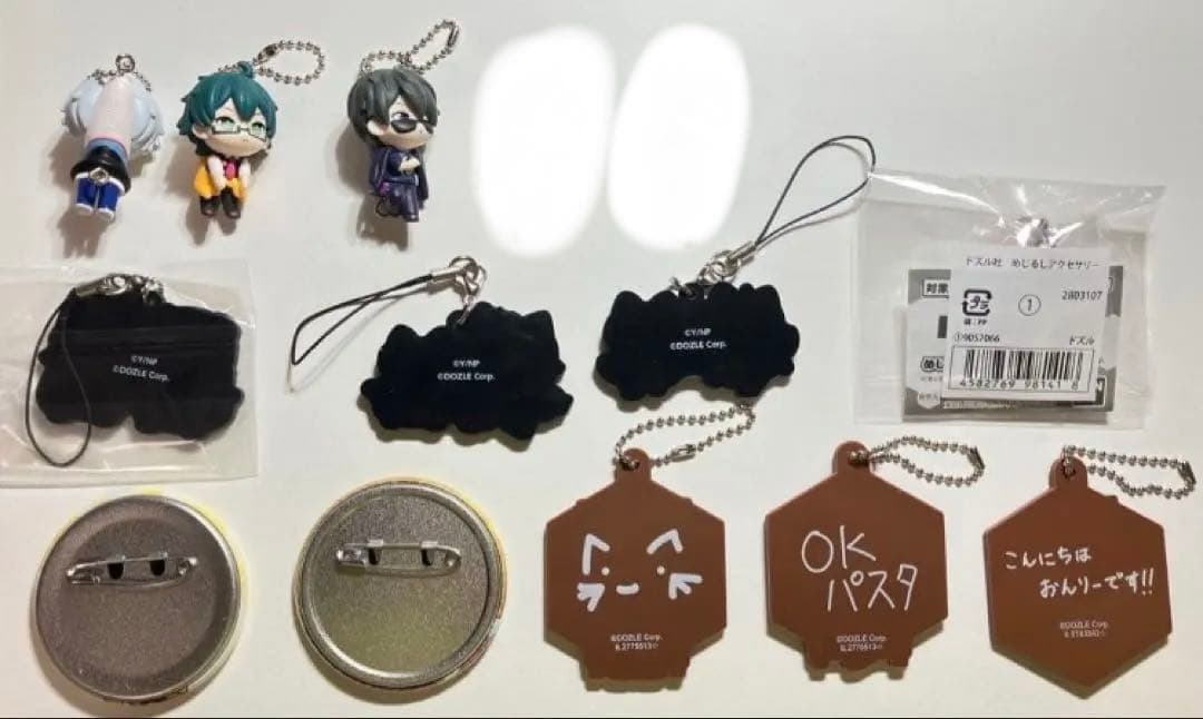 ドズル社　まとめ売り