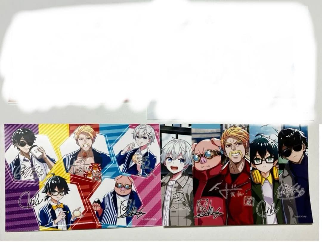 ドズル社　まとめ売り