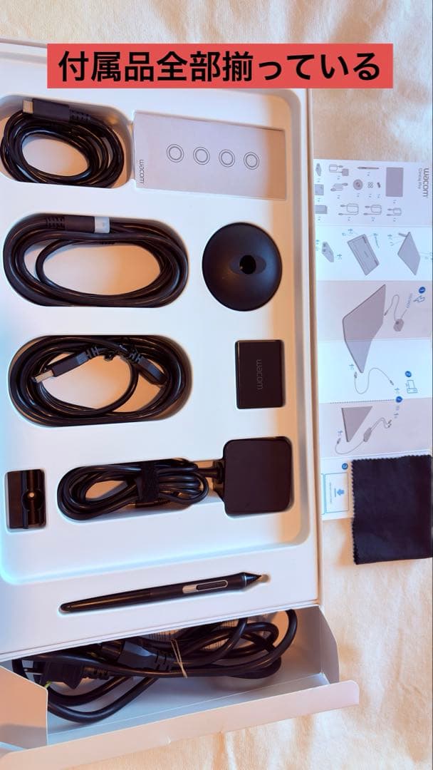 Wacom液タブCintiqpro13 DTH-1320/K0 ブラック　美品✨