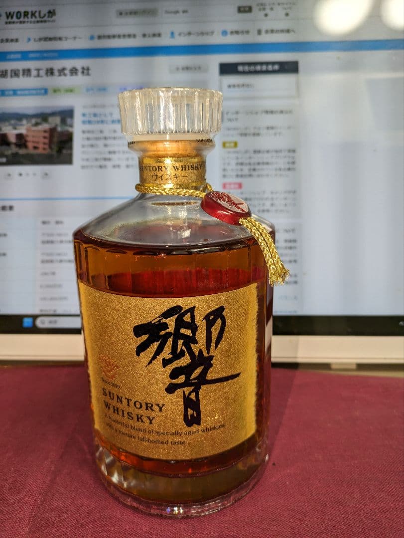 サントリー ウイスキー響両面ゴールドラベル 750ml 中元伝票付