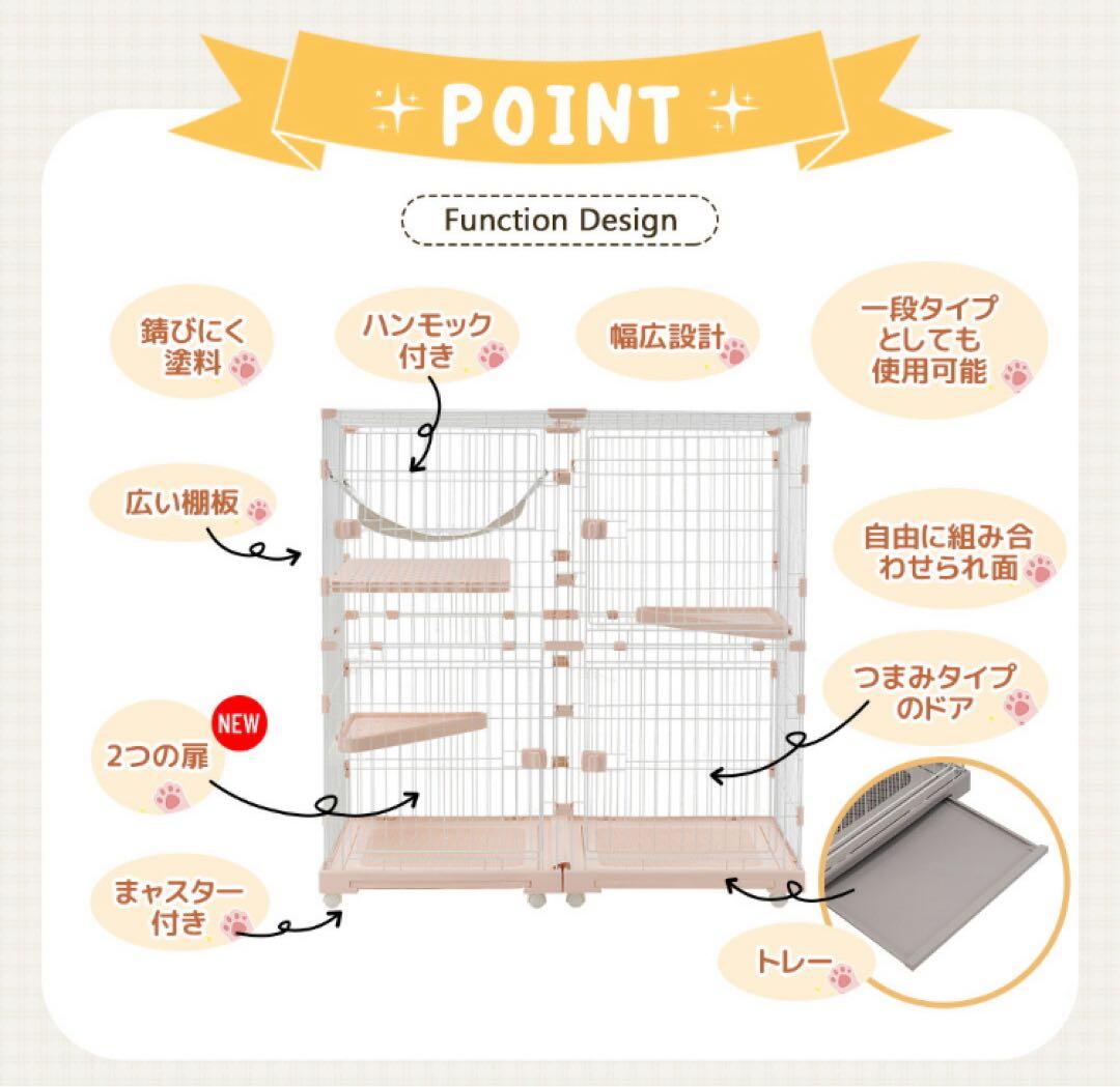 キャットケージ　キャットゲージ　ホワイト　猫用品　高さ126cm