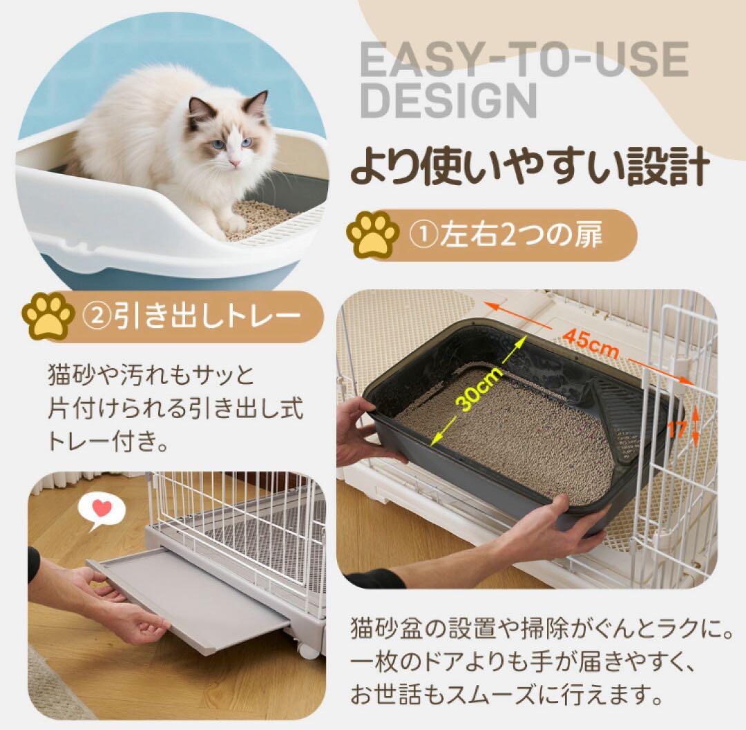 キャットケージ　キャットゲージ　ホワイト　猫用品　高さ126cm