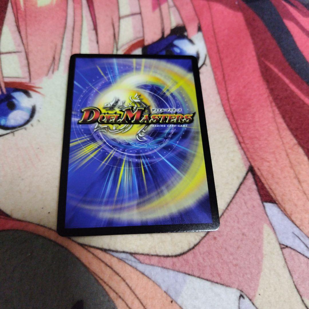 絶望と反魂と滅殺の決断　金トレジャー