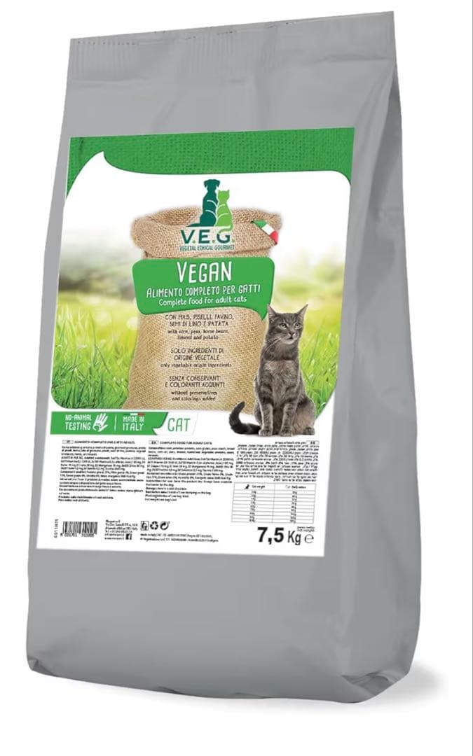 marpet ヴィーガン キャットフード　ドライフード 7.5kg