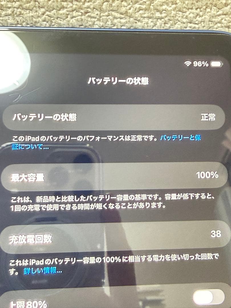 a*e様 おまけ多数 Apple iPad a16 第11世代 青 Wi-Fi