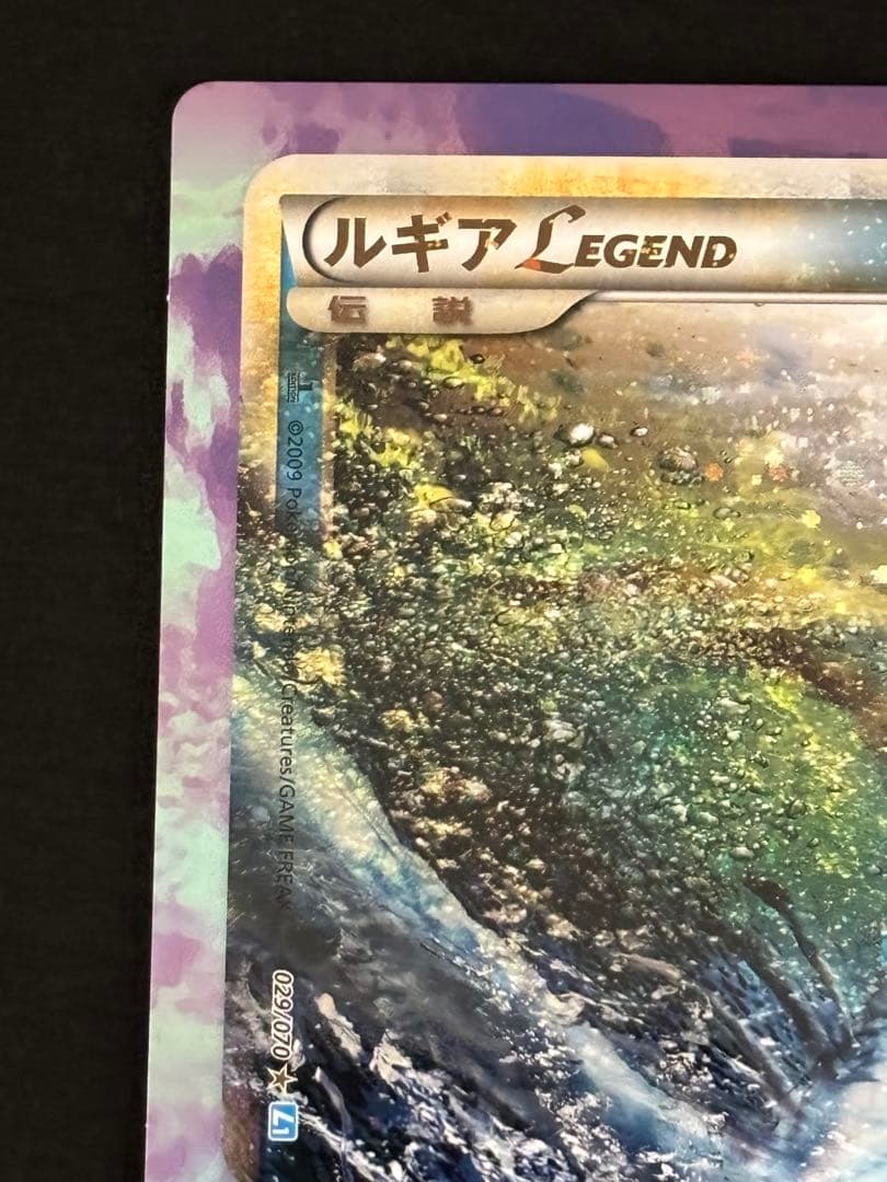 ポケモンカードゲーム LEGEND ホウオウ ルギア ジャンボカード（下敷き）