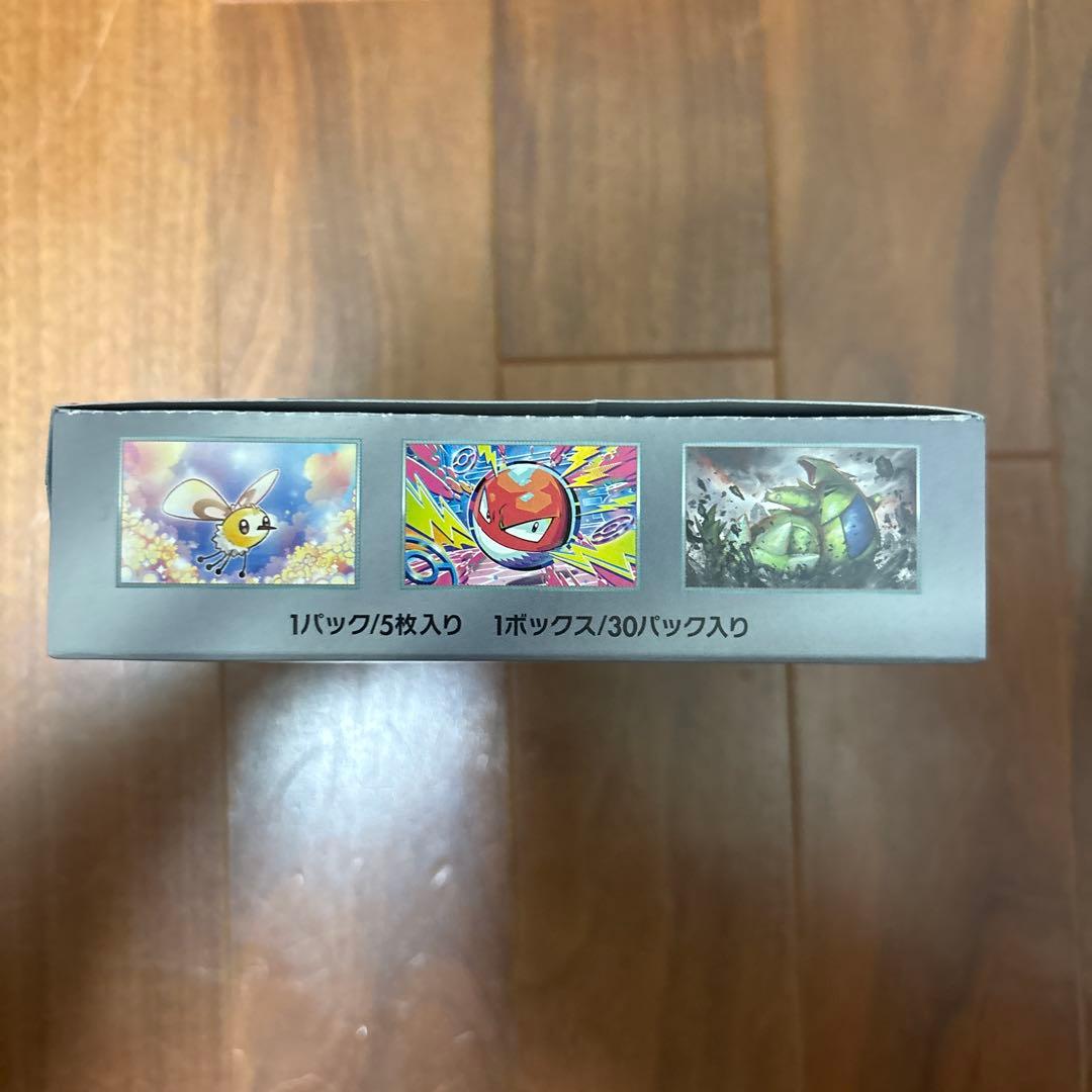 ポケモンバトルパートナーズ ボックス