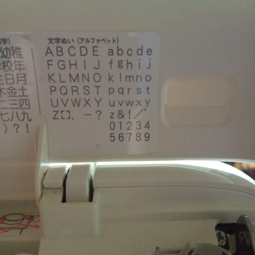 シンガーミシン本体　モナミＳCー317分解整備済み　フット付き　美品