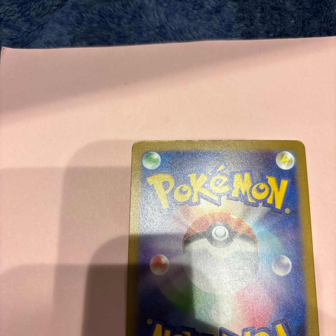 ミュウex sar セット