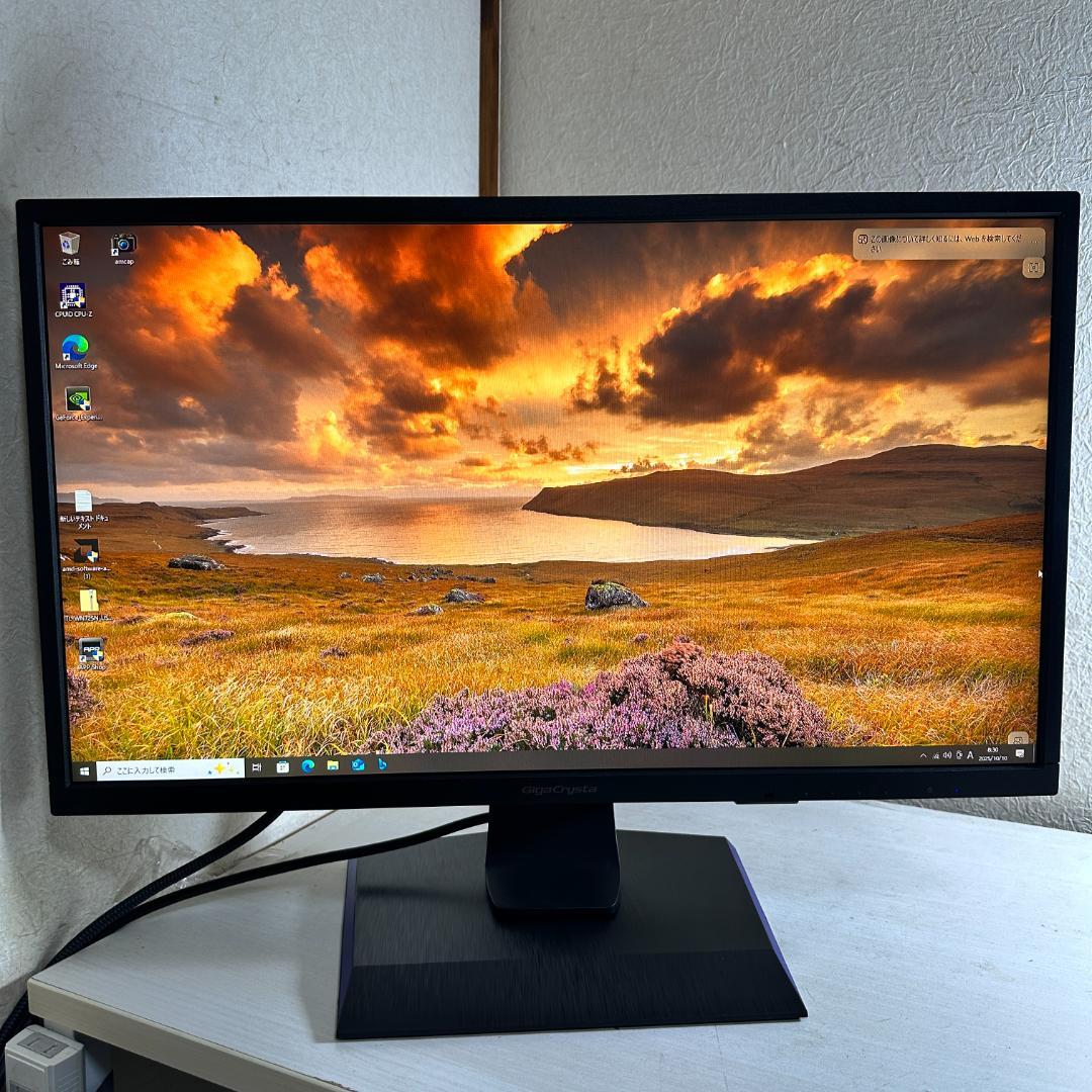 IO DATA 240Hz対応 24.5インチ ゲーミングモニター