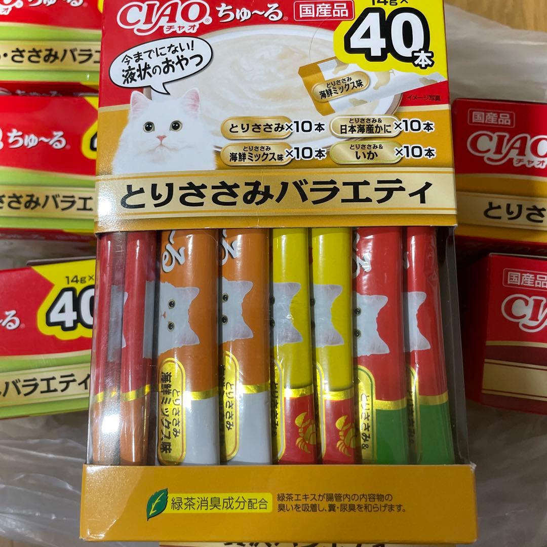 CIAOちゅ〜る 猫用おやつ 40本入り
