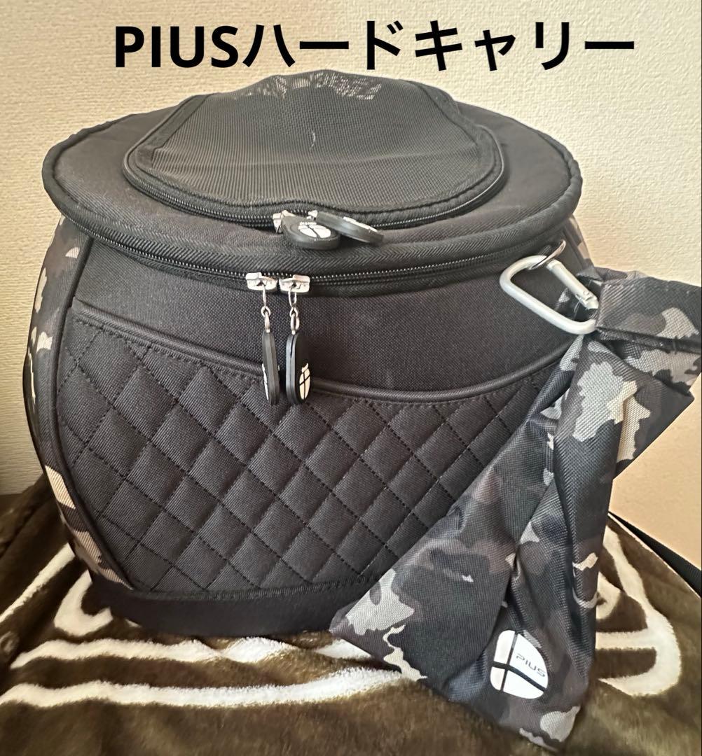 PIUS ペットバッグ ペット用キャリーバッグ リュック　ハードキャリー3way