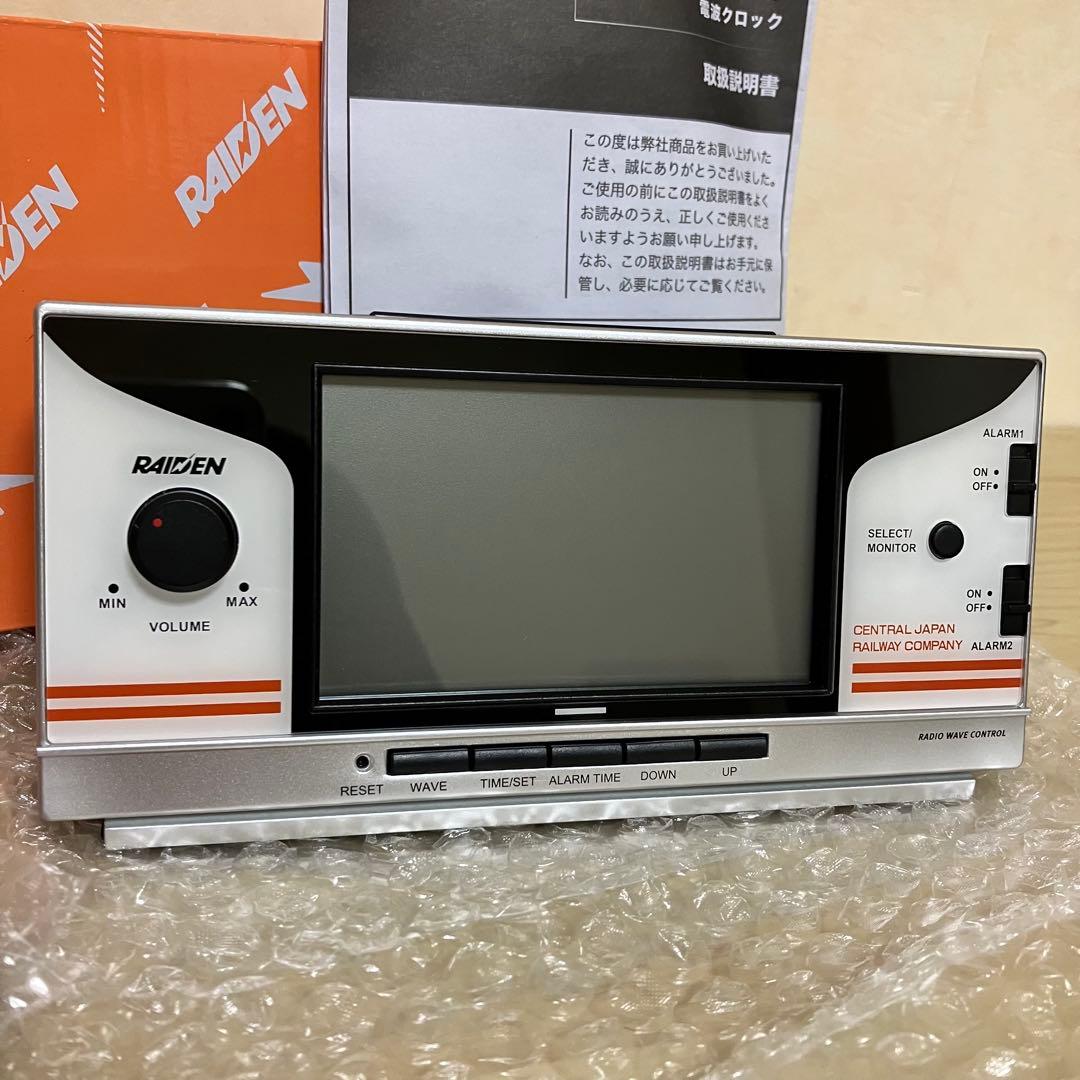 RAIDEN JR東海 目覚まし時計 鉄道音 TC203E 東海旅客鉄道