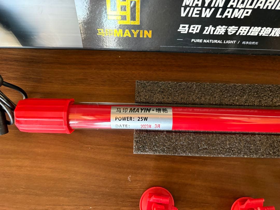 週末セール❗️アロワナ　マインLEDライト　120㎝水槽用