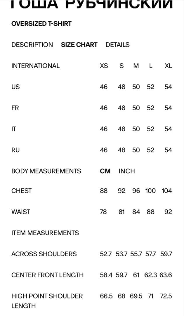 トップス gosha rubchinskiy OVERSIZED T-SHIRT BLUE