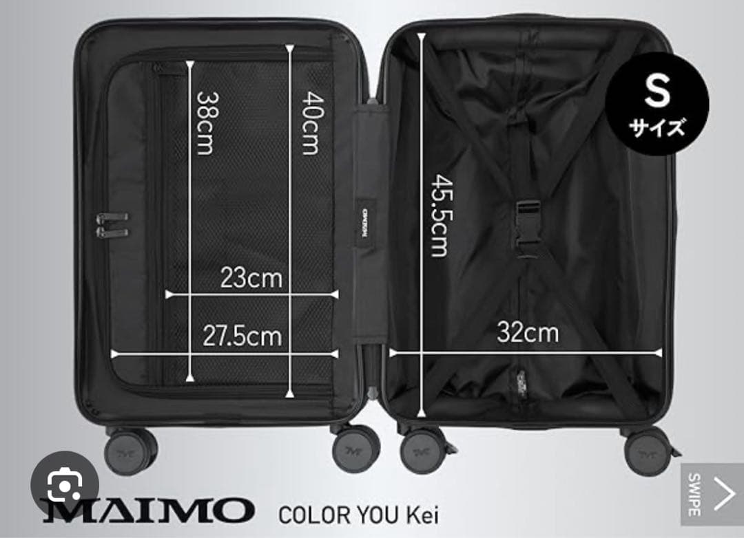 MAIMO COLOR YOU Kei キャリーケース Sサイズ 約36L
