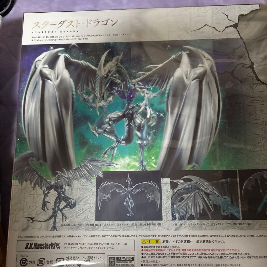 遊戯王 S.H.MonsterArts スターダスト・ドラゴン