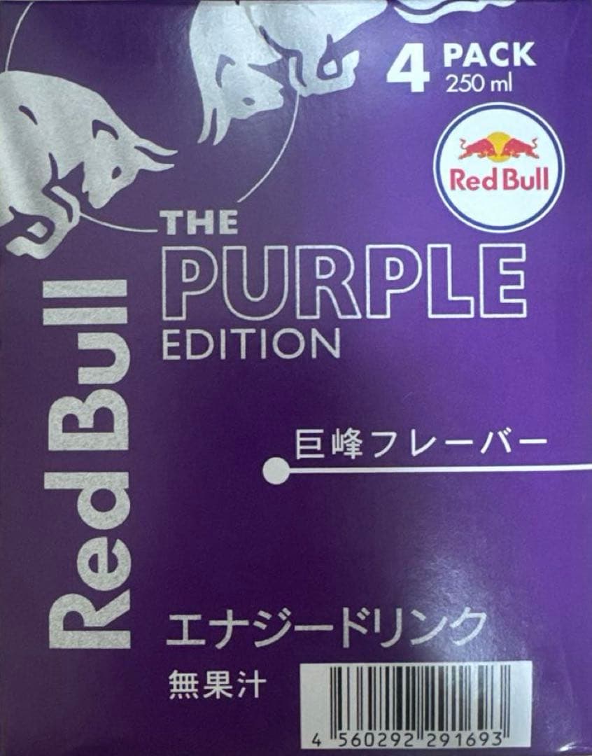 Red Bull 250ml 72本　まとめ売り